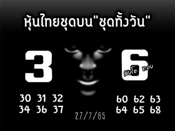ดหดกพน