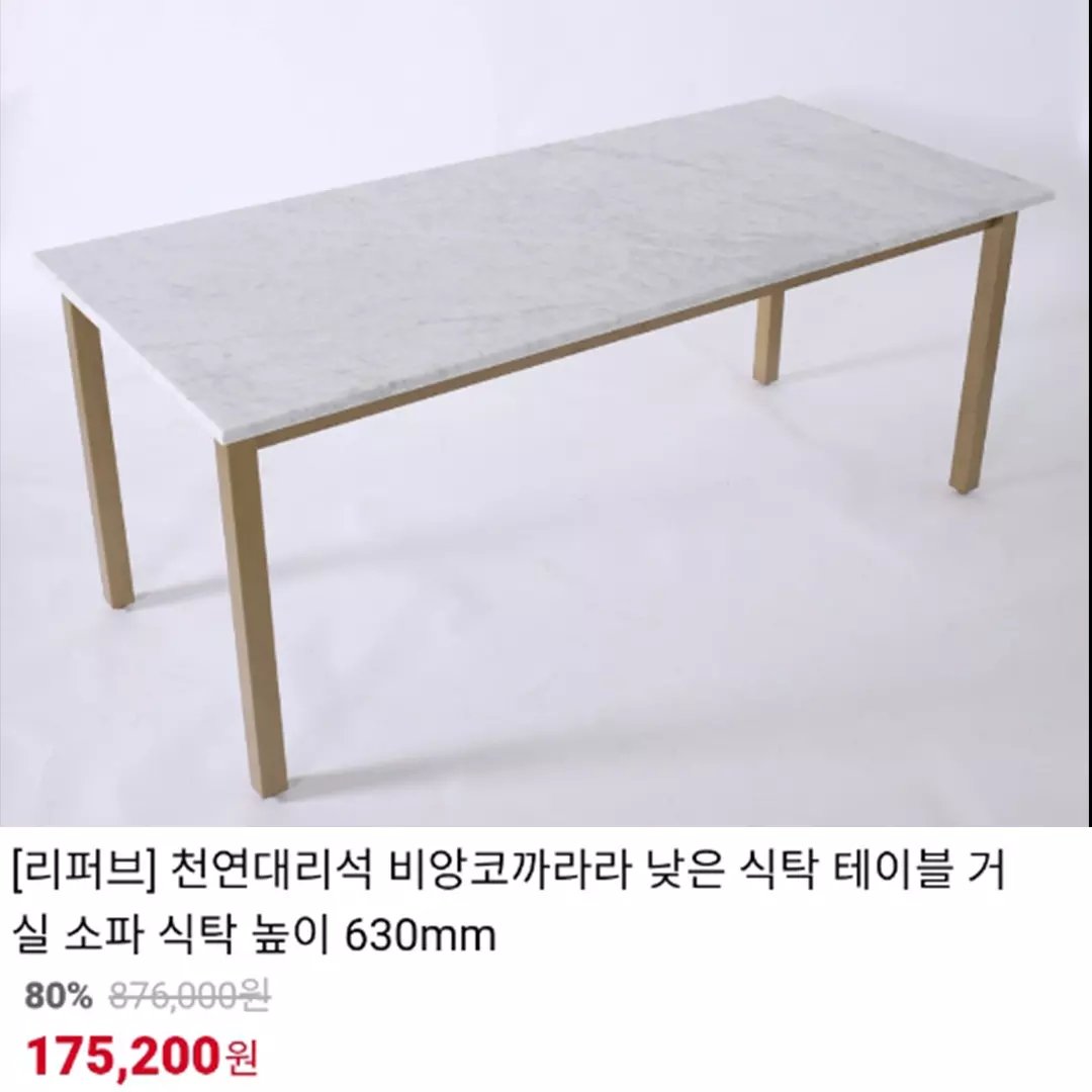 위드마블 - 𝘅 𝗖𝘂𝘀𝘁𝗼𝗺-𝗺𝗮𝗱𝗲 𝗦𝗼𝗳𝗮 𝗧𝗮𝗯𝗹𝗲 - 관리가 편해 인기 만점인 #세라믹테이블 공간의 품격을 높여주는 ...