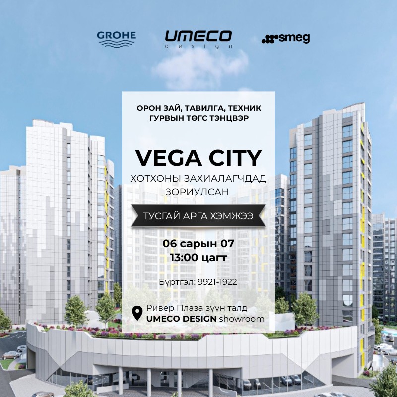 Umeco тавилгын үйлдвэр added a... - Umeco тавилгын үйлдвэр