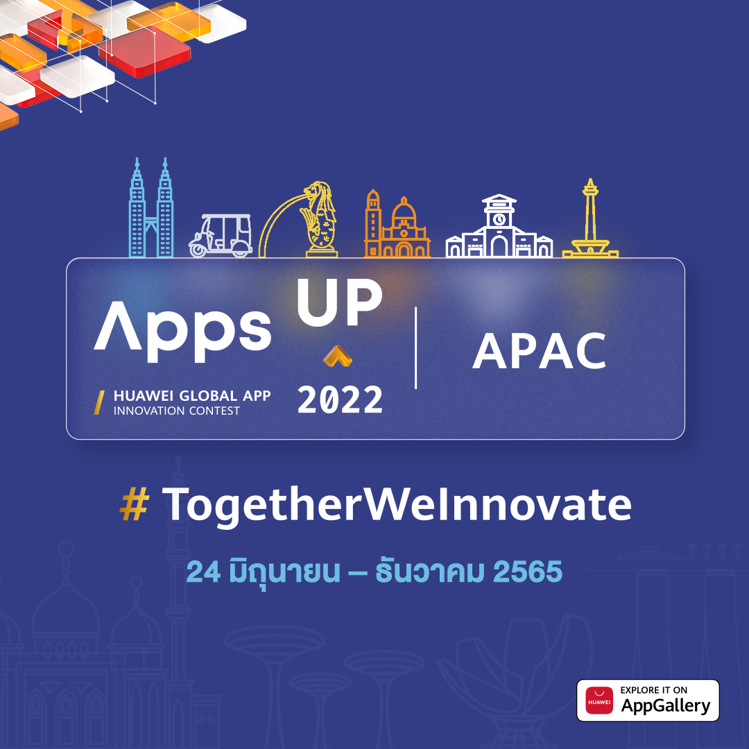 📱 Apps UP 2022 🚀... - KMITL Research and Innovation Services | Facebook