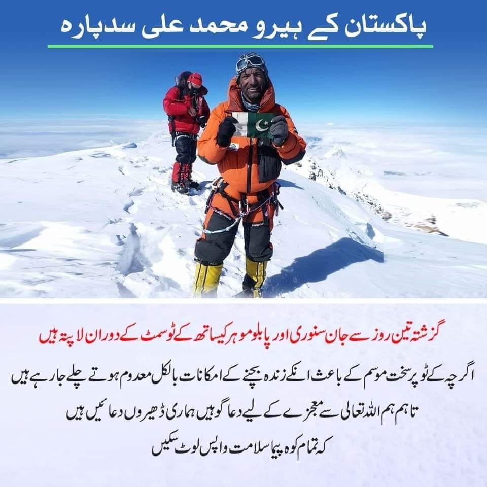 Pride of Pakistan!!... - Zakariya Educational System Layyah | Facebook