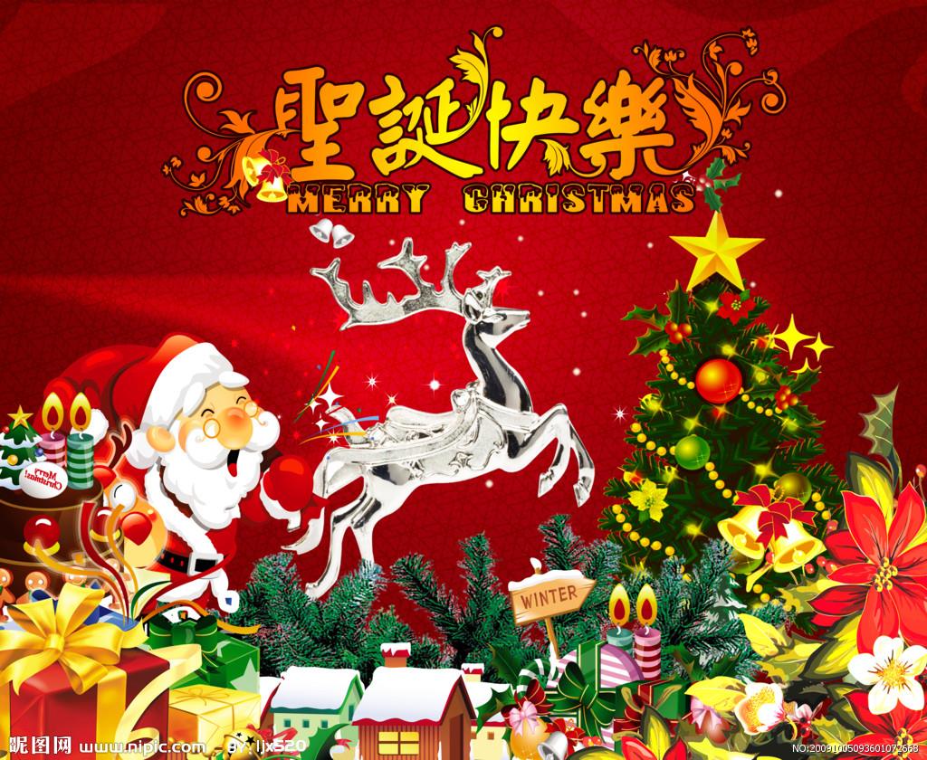 歌詞心聲語 让圣诞的钟声 震散烦恼 让圣诞的喜庆 带来美好 让圣诞的大餐 吃出幸运 让圣诞的雪花 降下福兆 圣诞节 祝福你了 愿你快乐逍遥 祝你来年一切安好 Facebook