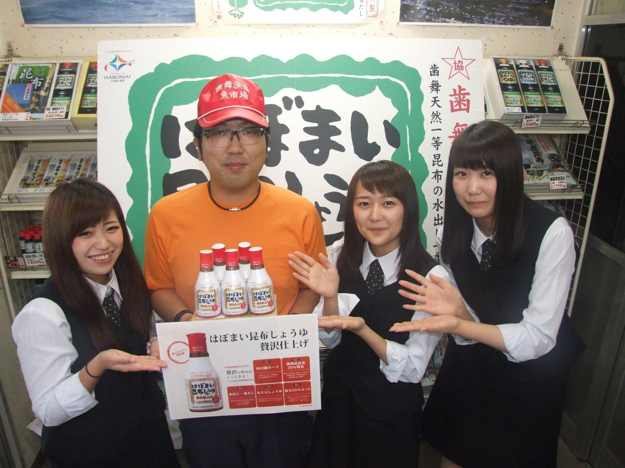 歯舞諸島昆布10袋br/br/婦人会販売のみ販売 br/消費期限2025