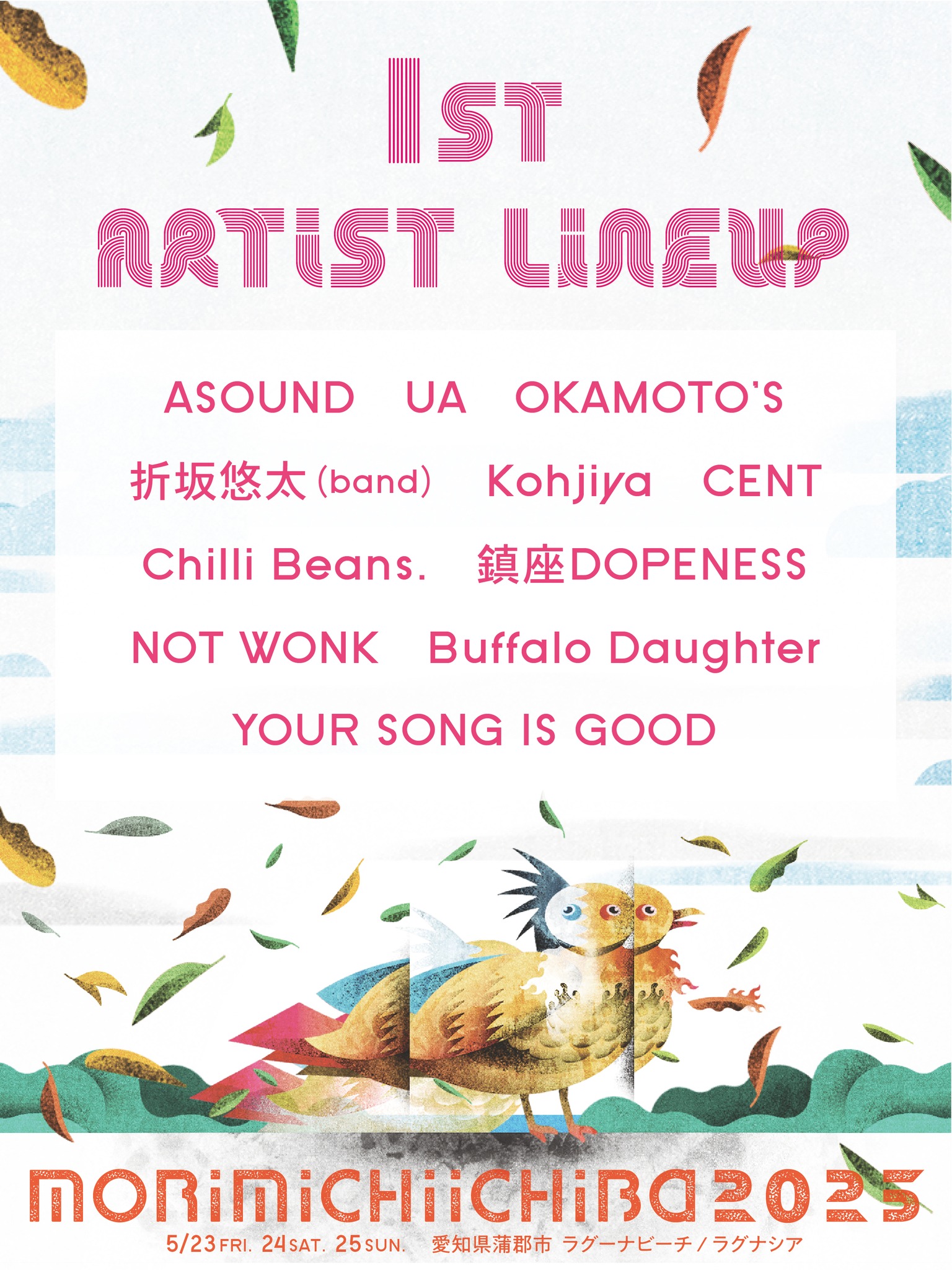 森道市場 (@morimichiichiba) • Facebook