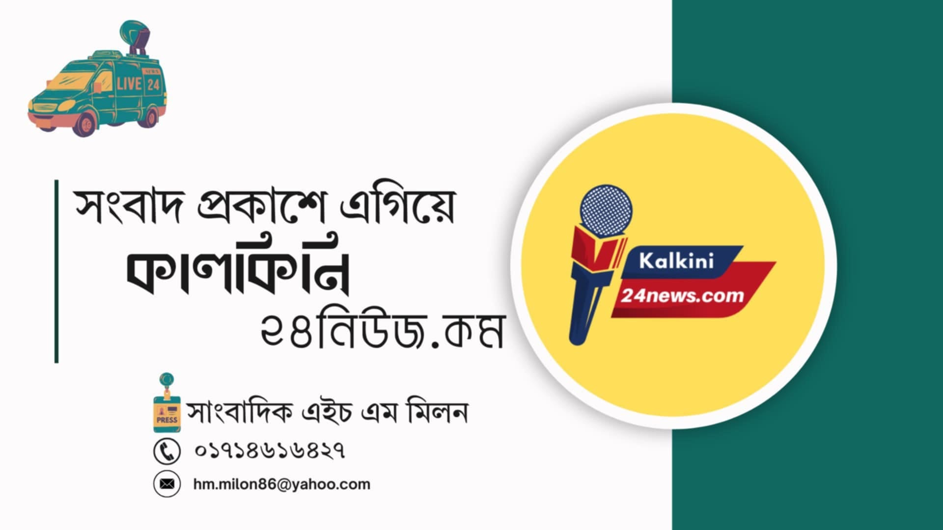 তথ্যসূত্র : Ekushey... - Daily Updates - Campus to Career | Facebook