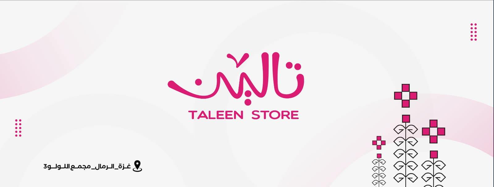 Taleen store