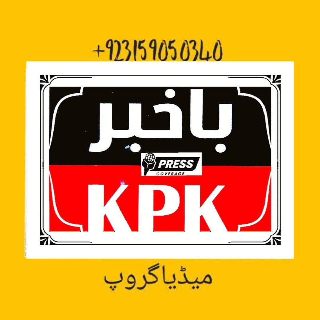 6-ba-khabar-kpk