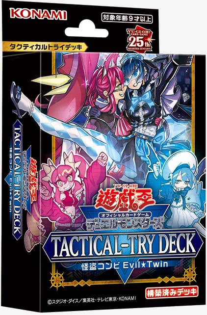 Live⭐︎twin メインデッキパーツ Evil ⭐ Twin Deck Recipe (Post