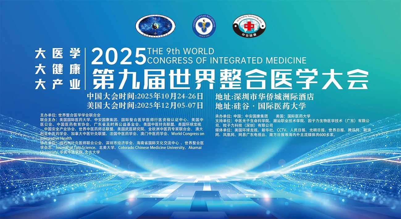 World Federation Of Integrative Health Home Facebook
