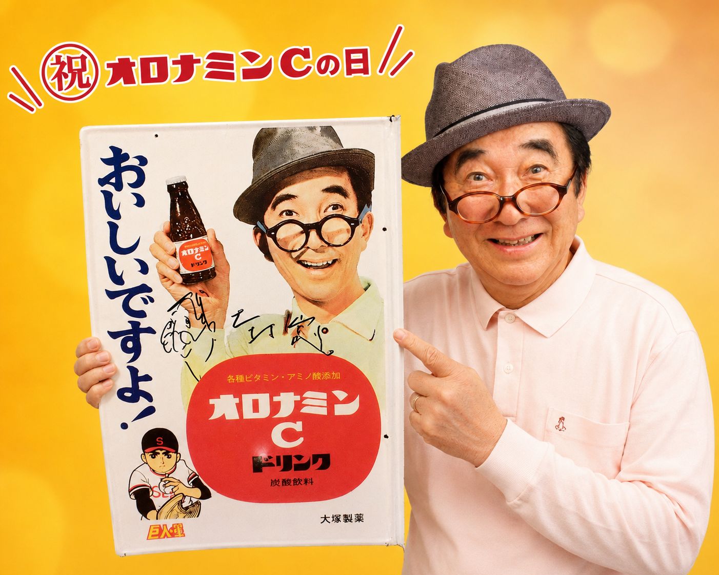 大村崑の崑の村 - 崑ちゃん直筆サイン入りコンちゃんソーセージ！ 出品