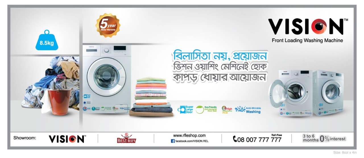 Electronics Centre,21,rifle club market,Chattogram.