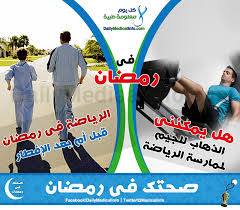 شباب صالح باي كونغ فو