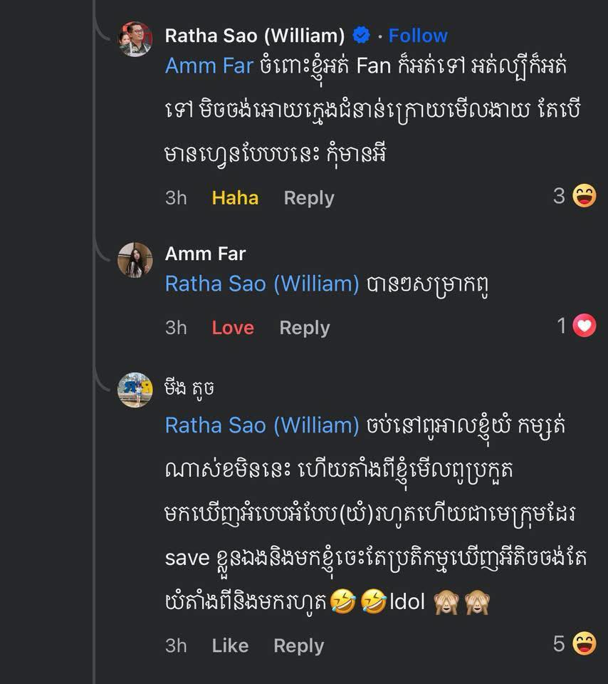 មីង តូច - មីង តូច added a new photo.