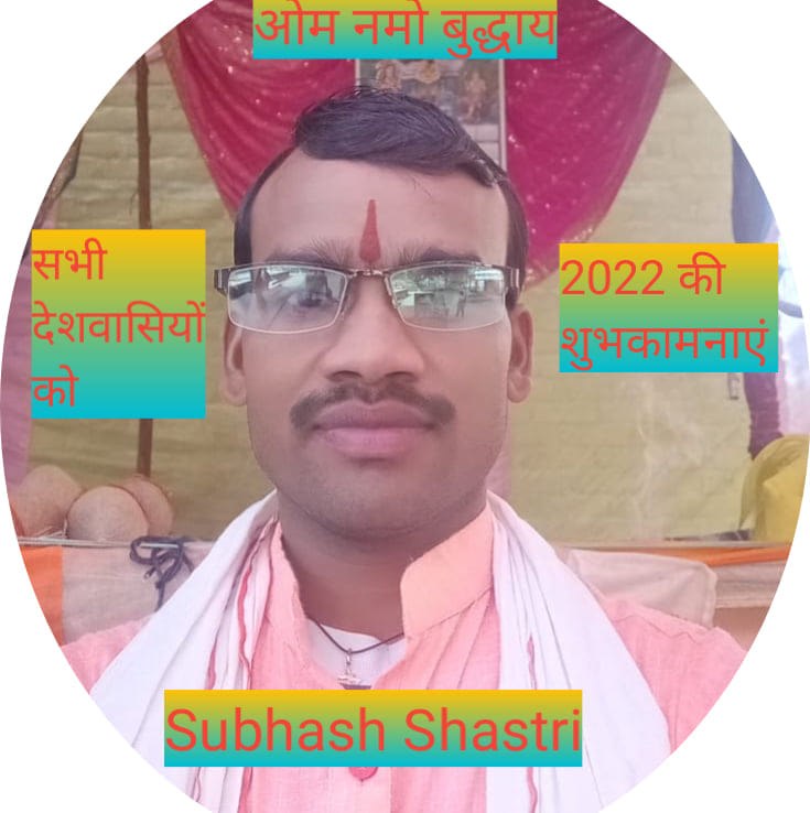 #enjan ka #trending drans | subhash sastree | Facebook