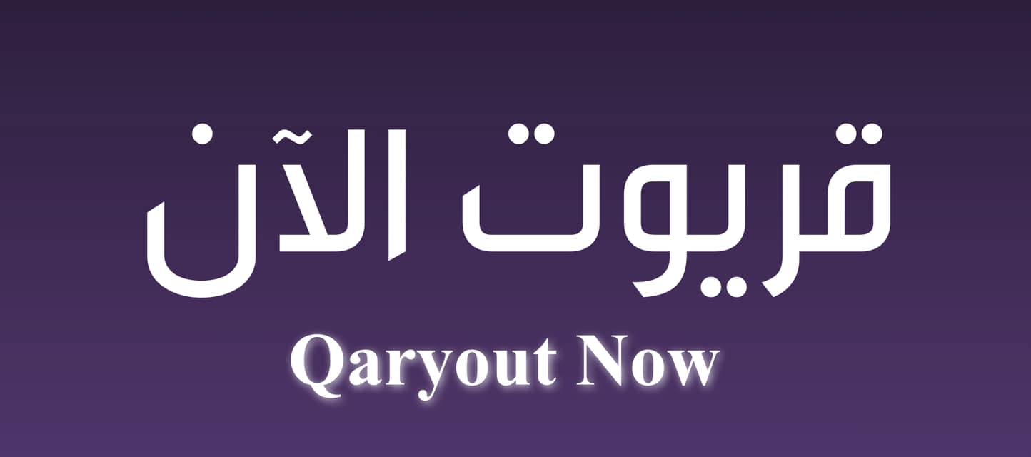 ‎بلدية بيت عوا -... - بلدية بيت عوا - Beitawwa Municipality