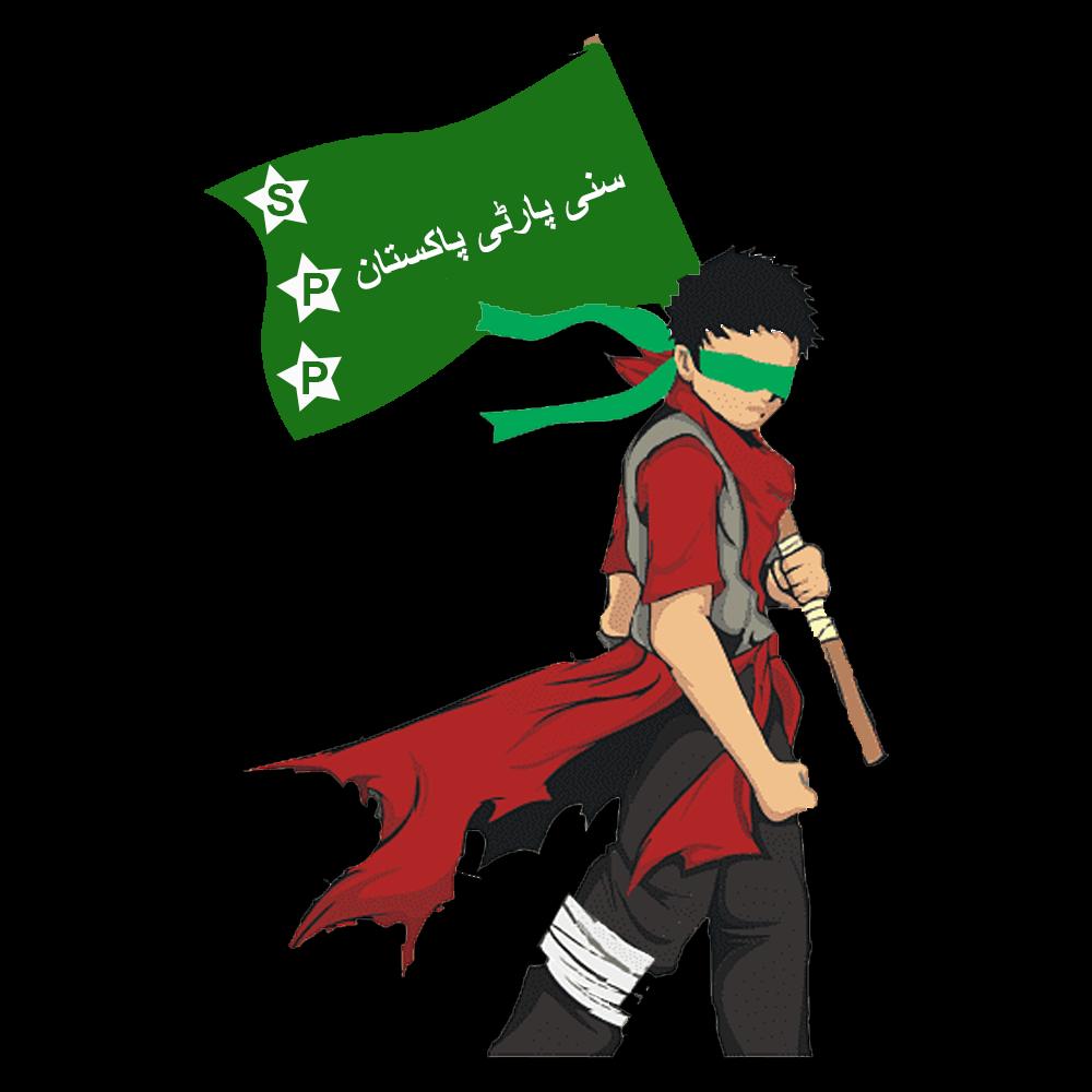 Sunni Party Pakistan1