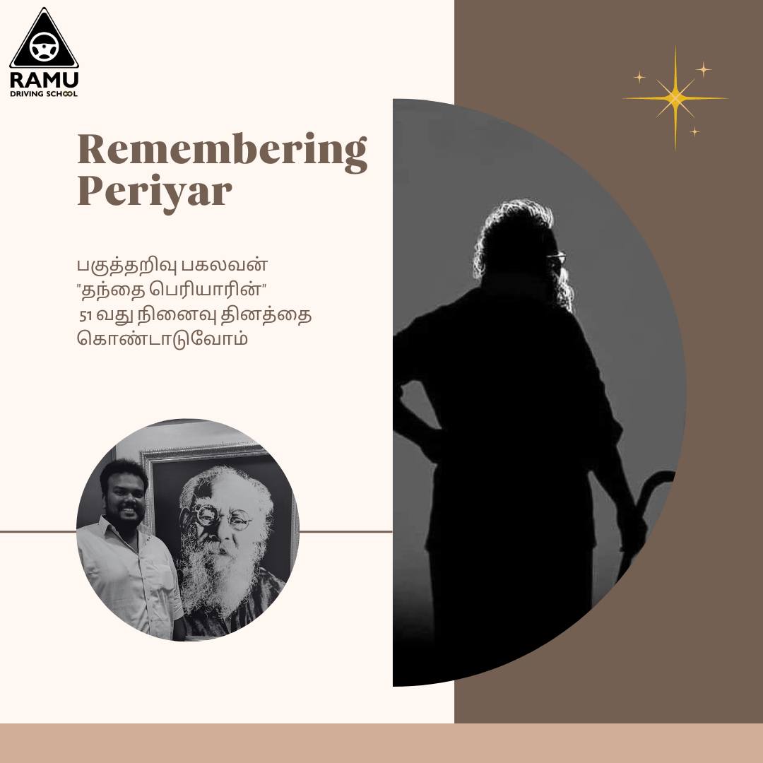 Ramu - Remembering the great social reformer #Periyar on his death ...
