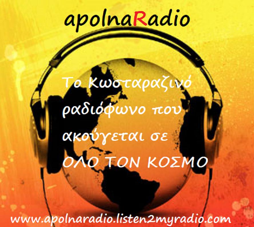 ApolnaRadio