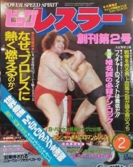 GREAT GREAT MEMORIES IN JAPAN!!!