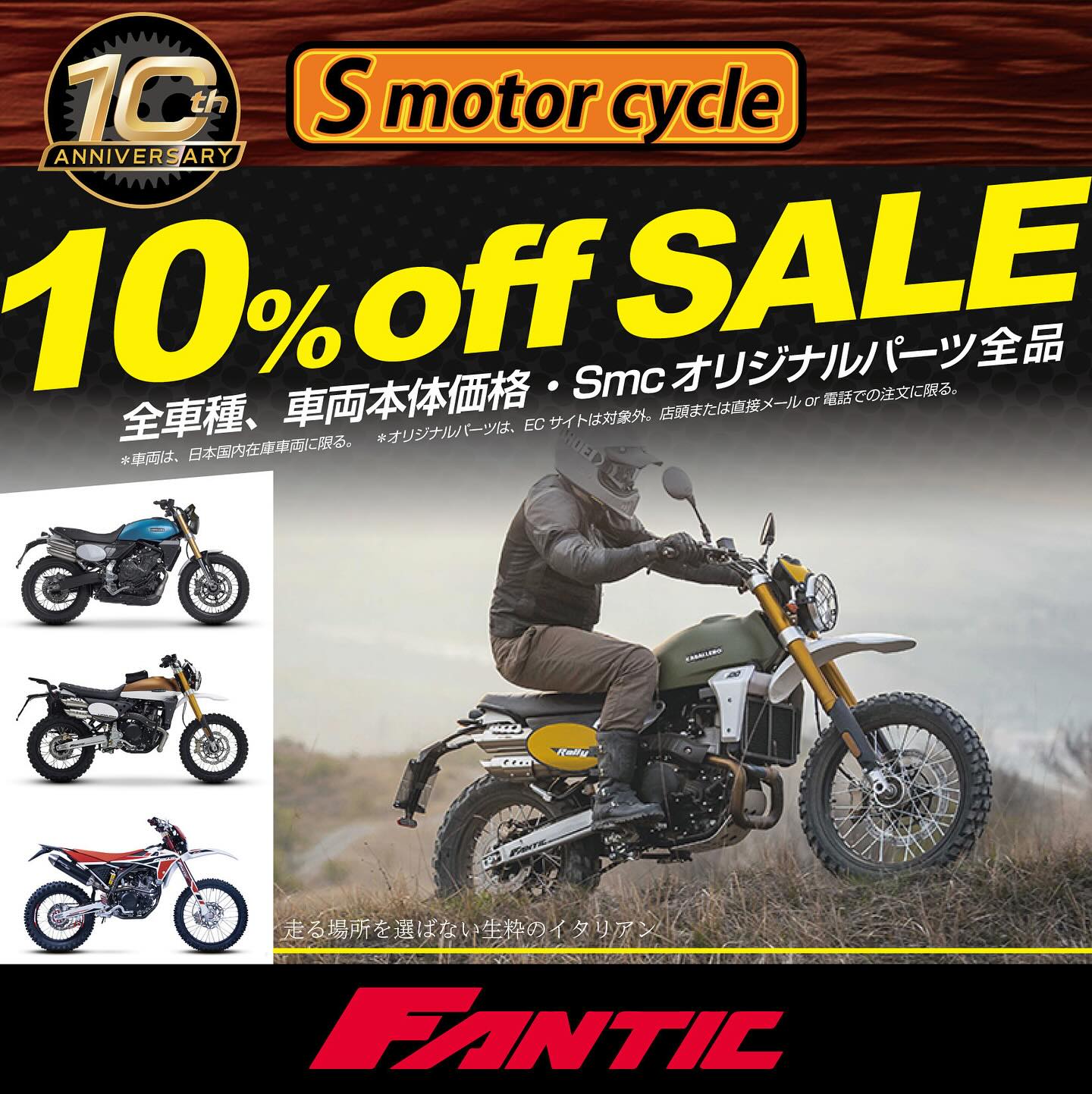 値下げ中 船 火照り モーター エンジン