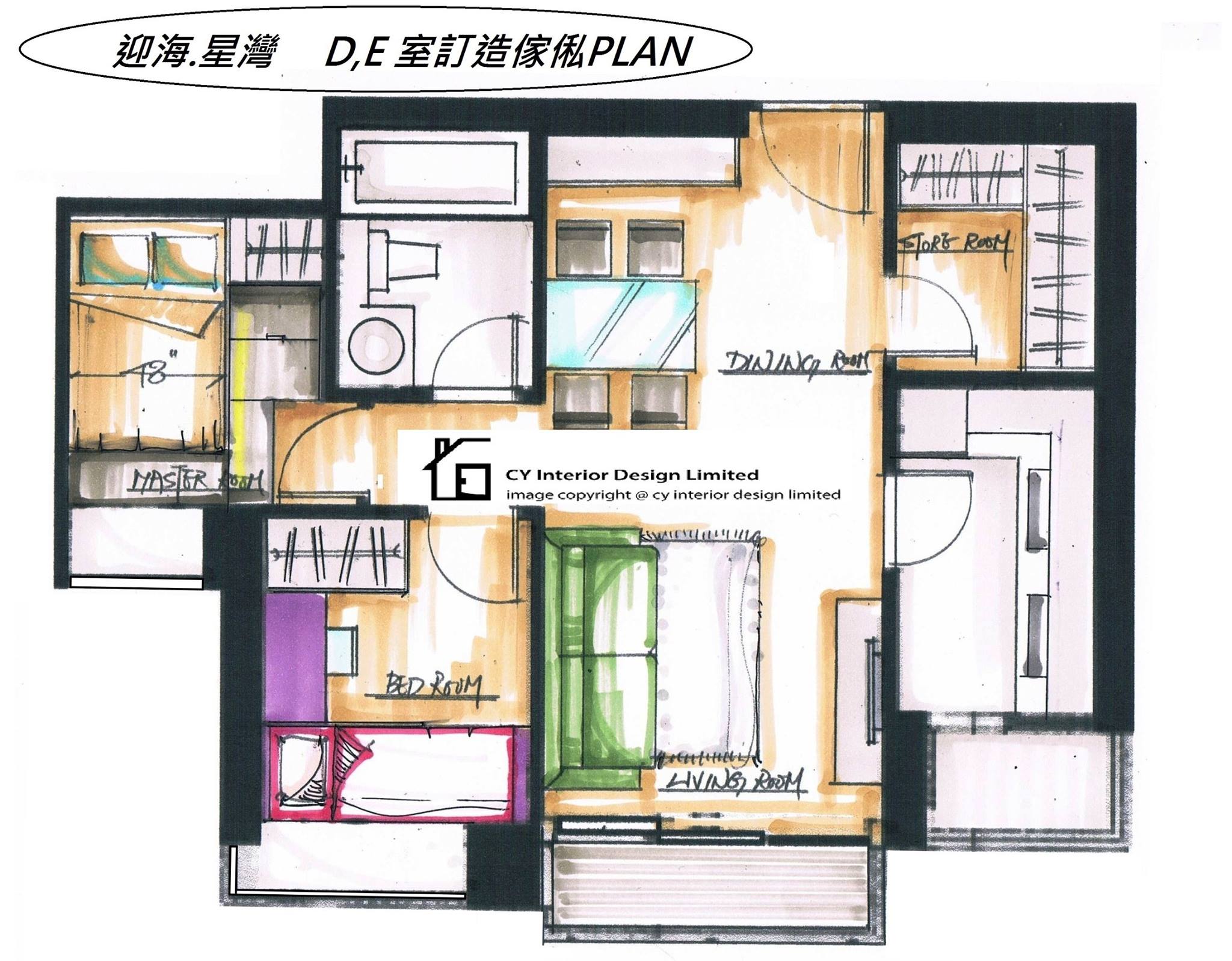 迎海.星灣. D,E 單位全屋訂造傢俬套餐#... - CY Interior Design Limited | Facebook