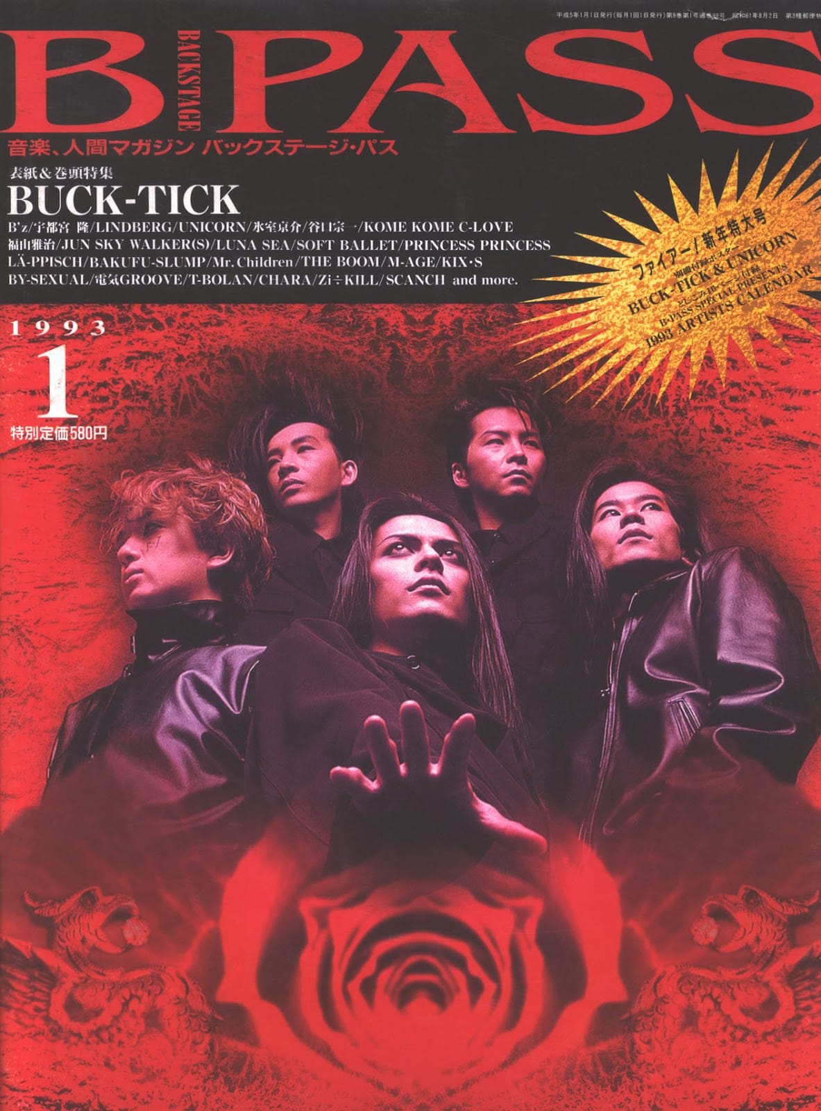BUCK-TICK 2019年 カレンダー Atsushi Sakurai BUCK TICK 2019 Calendar
