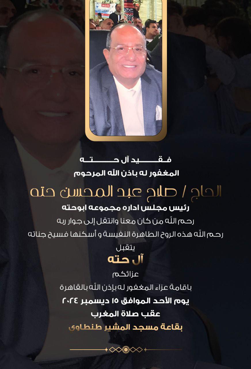AH-Telecom | Minya