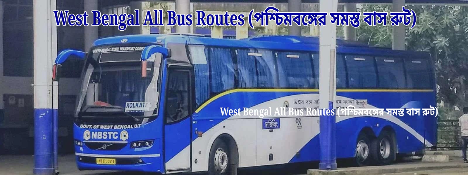 West Bengal All Bus Routes (পশ্চিমবঙ্গের সমস্ত বাস রুট) | Facebook