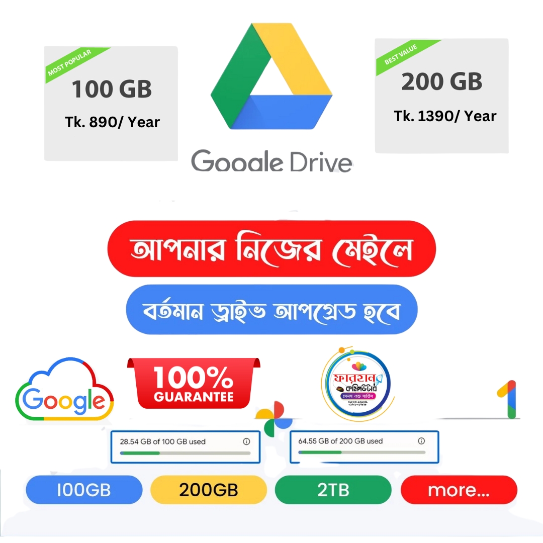 Farhan Computers | Dhaka