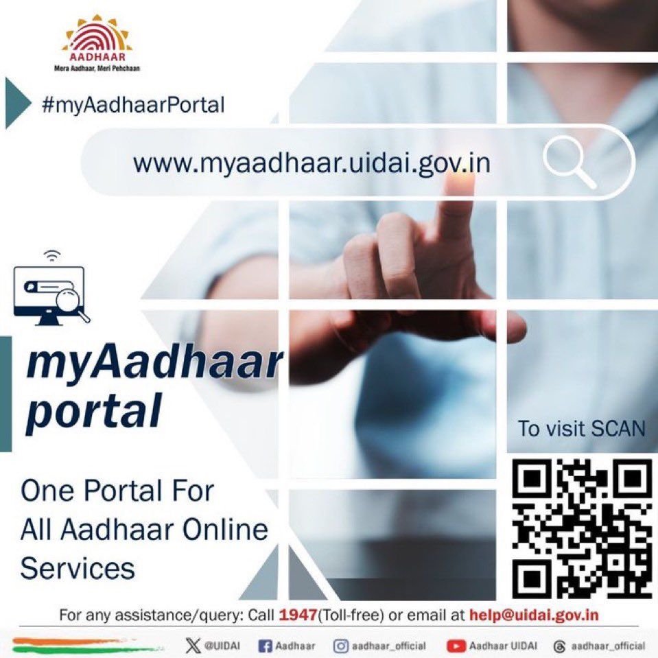 Access all Aadhaar-related services... - Aadhaar, RO Guwahati | Facebook