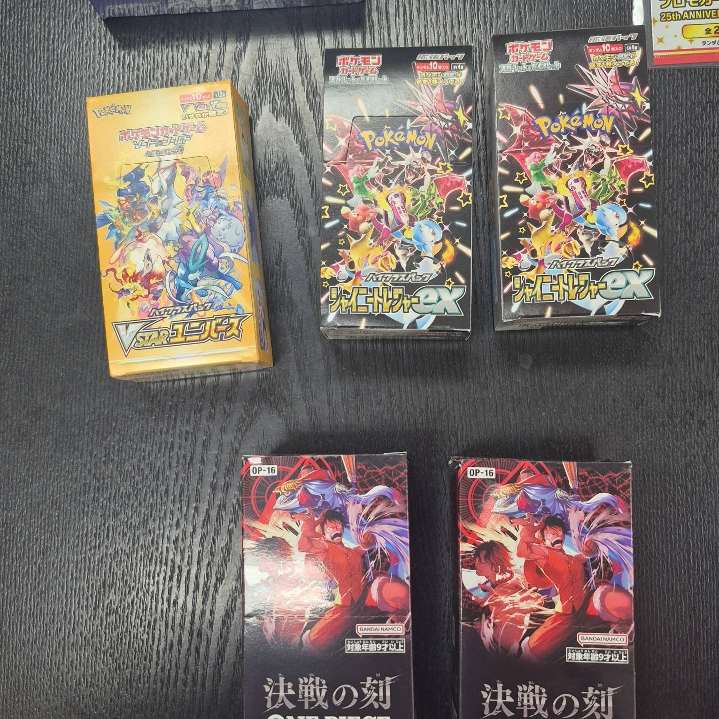 Rare Japanese Pokémon goods arrive at GamesLand Canada