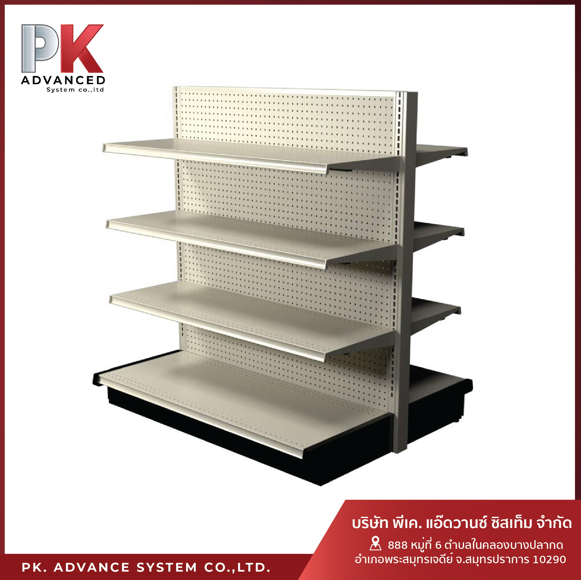 PK Advance System | Changwat Samut Prakan