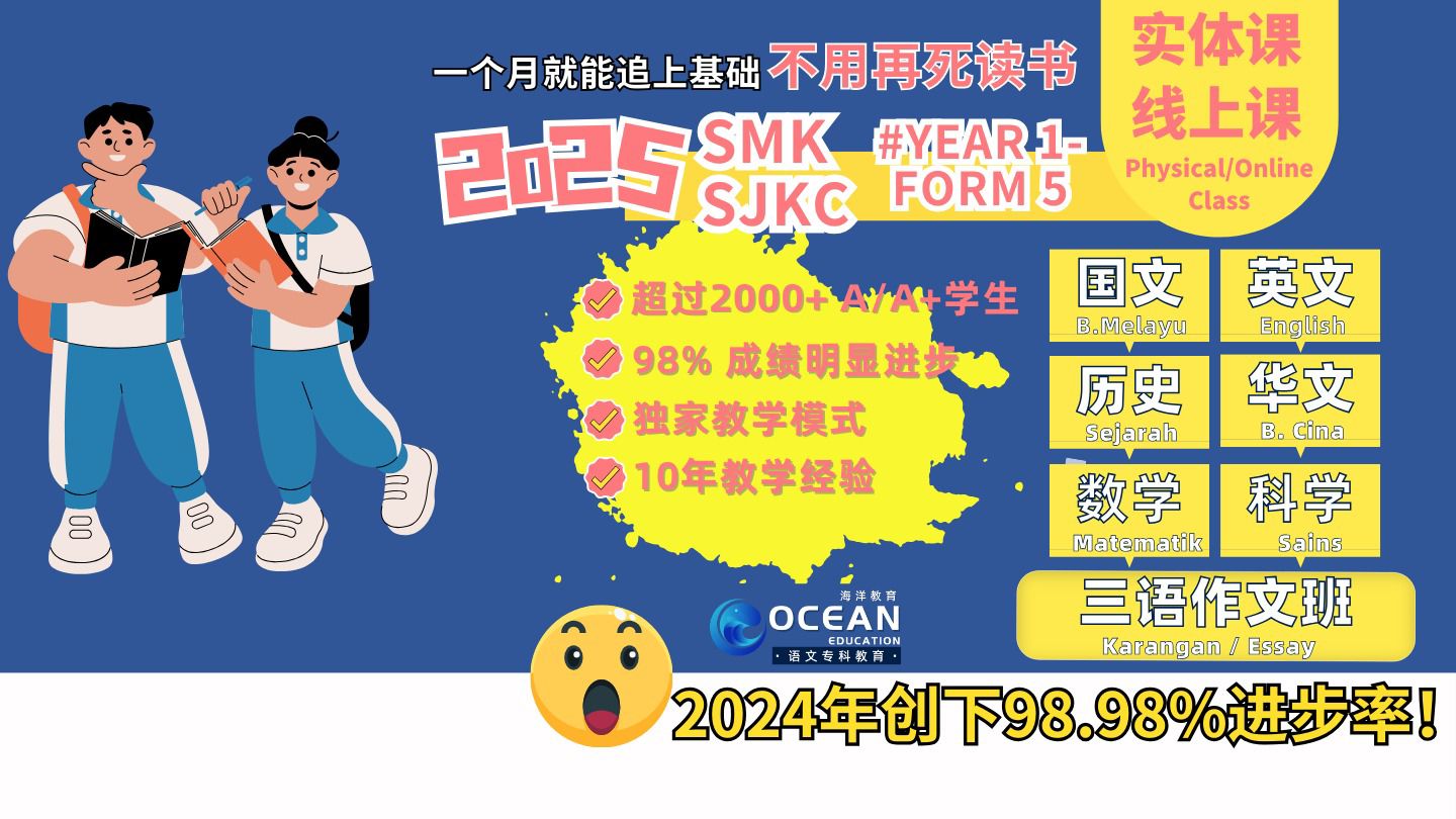 Spring Edu Care Centre... - Spring Edu Care Centre 泉源教育中心
