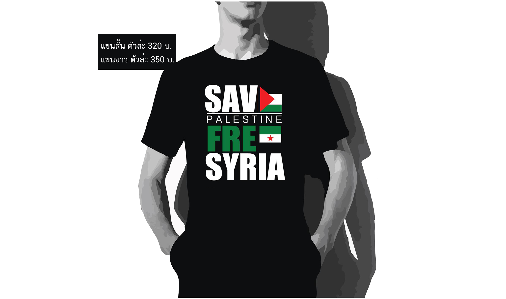 Save Islam : อัพเดทข่าวสารโลกอิสลาม