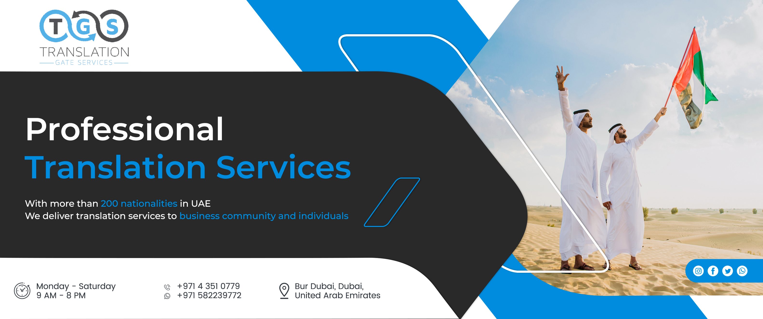 Translation Gate Services | Dubai