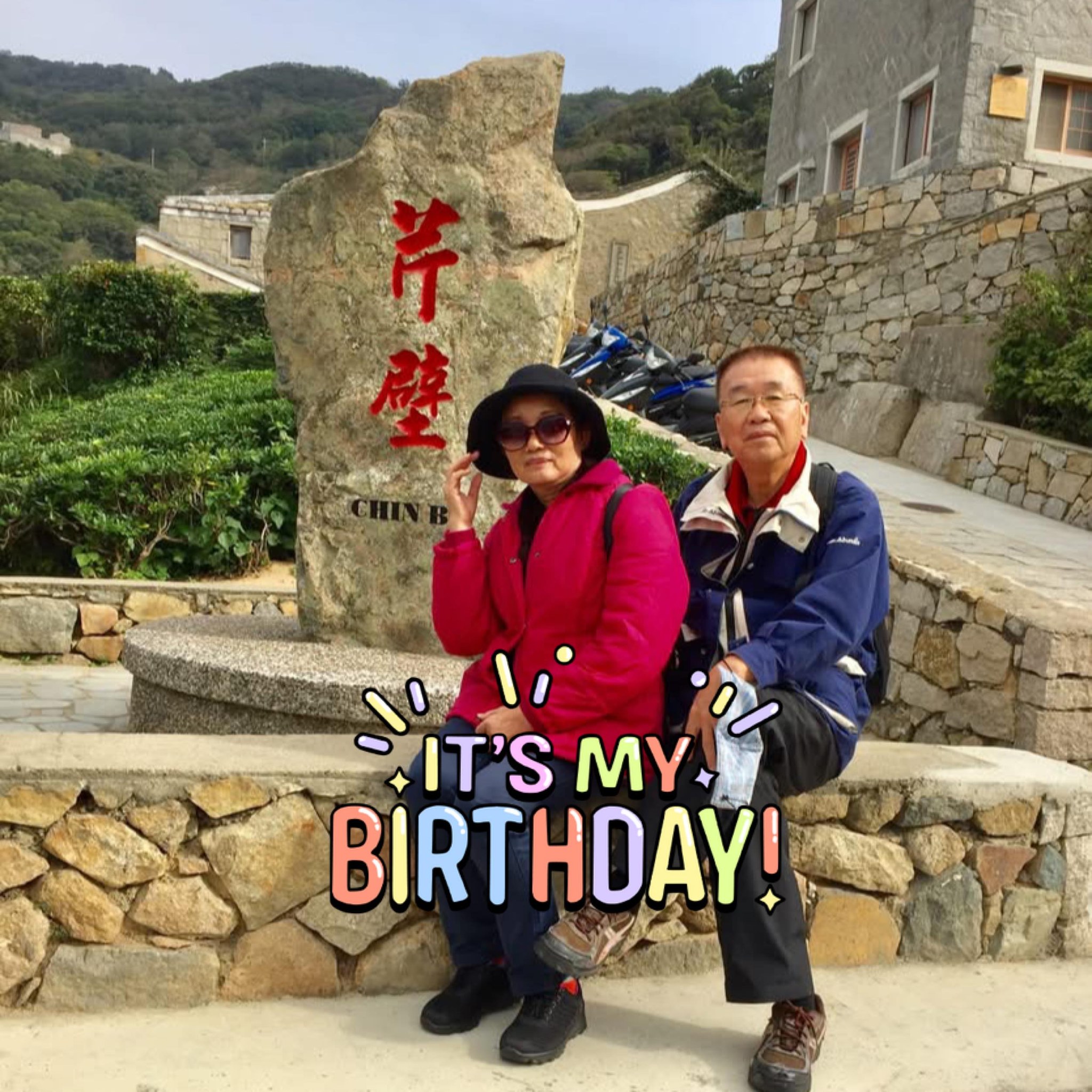 柯志恩高雄市長 後援會 | 柯志恩鳳山區後援會成立記者會 | Facebook