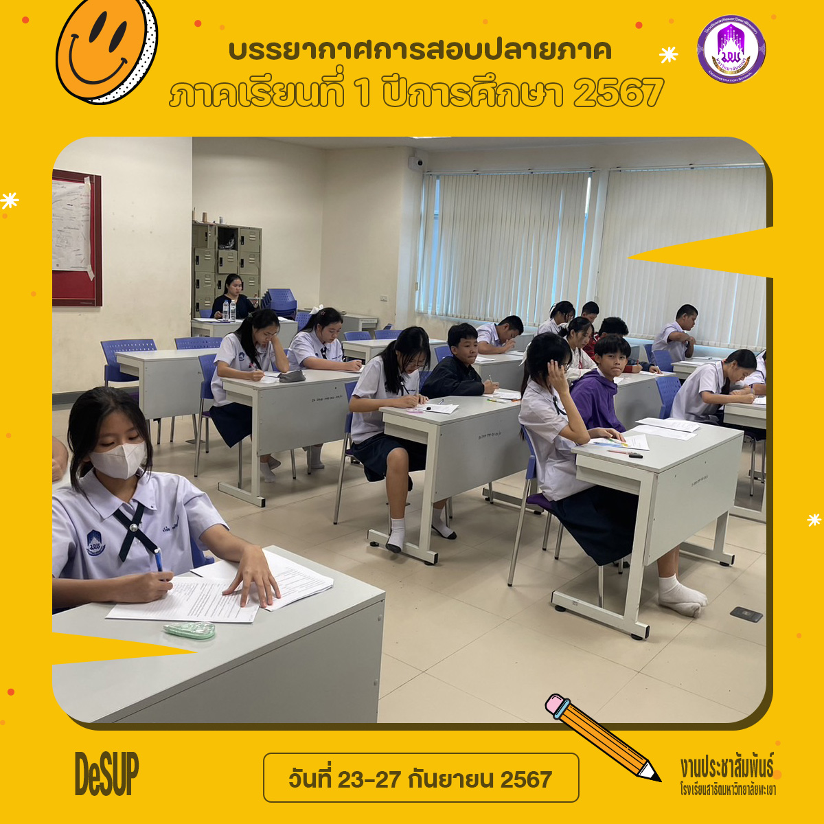 📝บรรยากาศก... - โครงการ วมว.-มพ. โรงเรียนสาธิตมหาวิทยาลัยพะเยา | Facebook