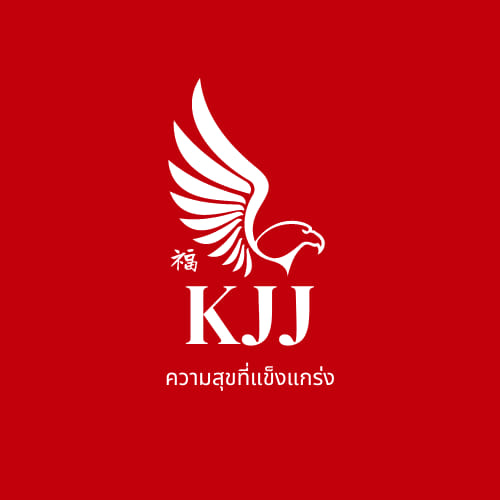 เดินทางกันมาไกลกว่า 16... - KJJ คอนกรีต เชียงใหม่ 081-4449326