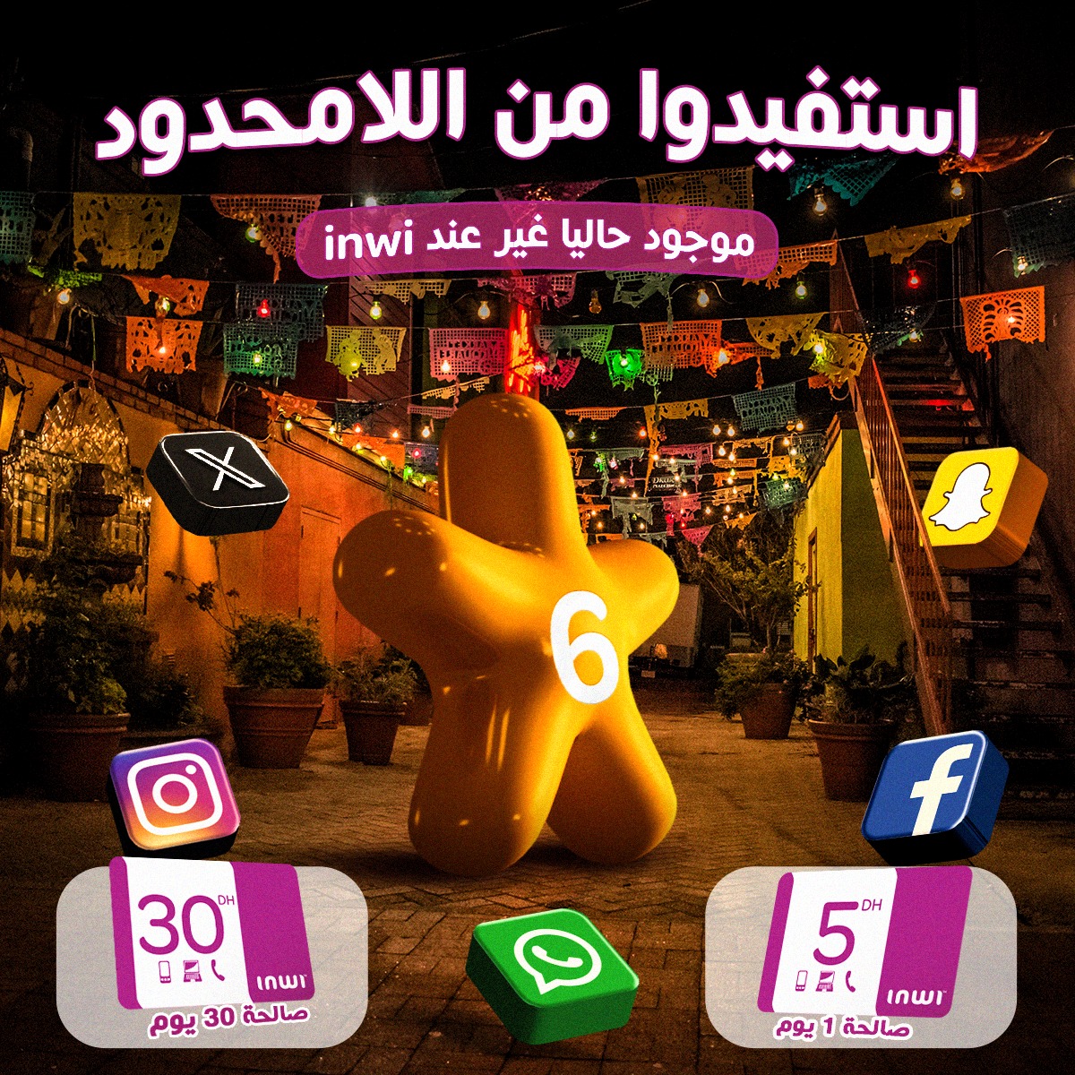 inwi - الامحدود ديال نجمة 6 متوفر حاليا غير عند inwi 🥰🥰،... | Facebook