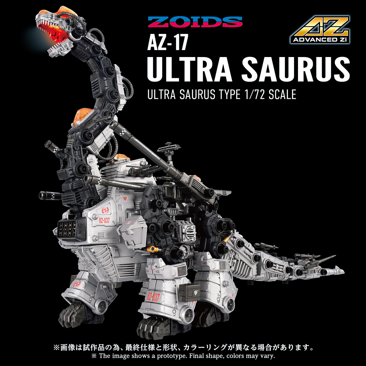 UPDATE Takara Tomy ZOIDS, Advance Zi 1/72 scale Ultra Saurus