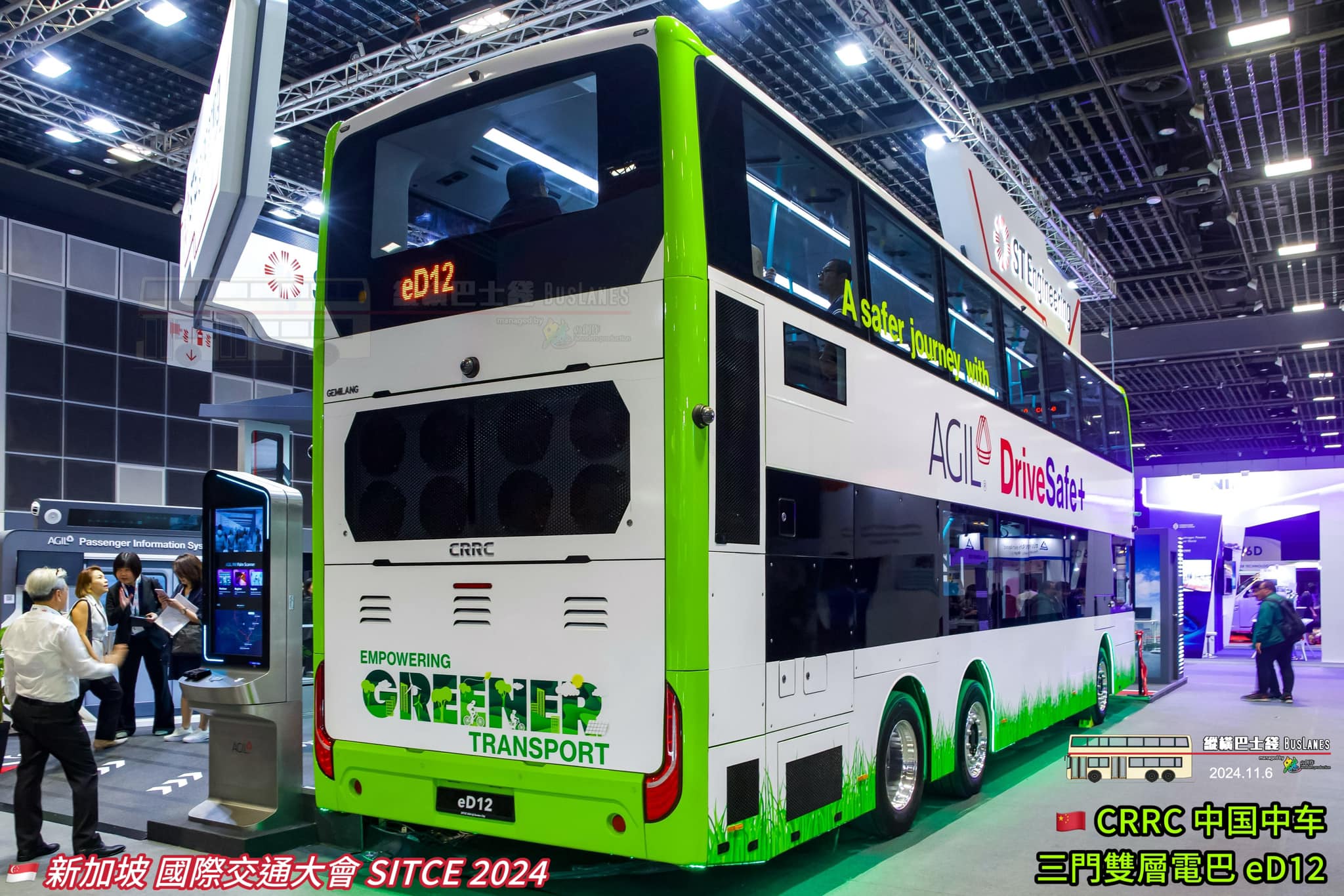 縱橫巴士綫．BusLanes - 【🇨🇳 CRRC 中国中车 ⚡️最新三門雙層電巴 eD12 🚍 】 亮相 🇸🇬 新加坡 國際交通大會 ...