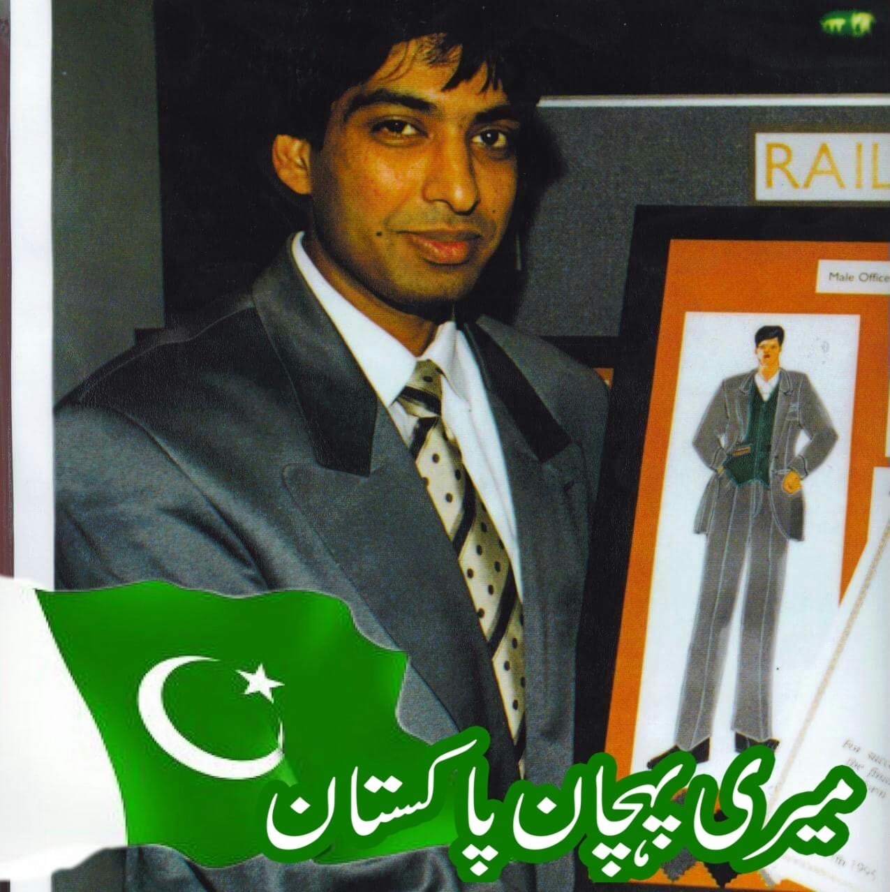 Saleem Raza
