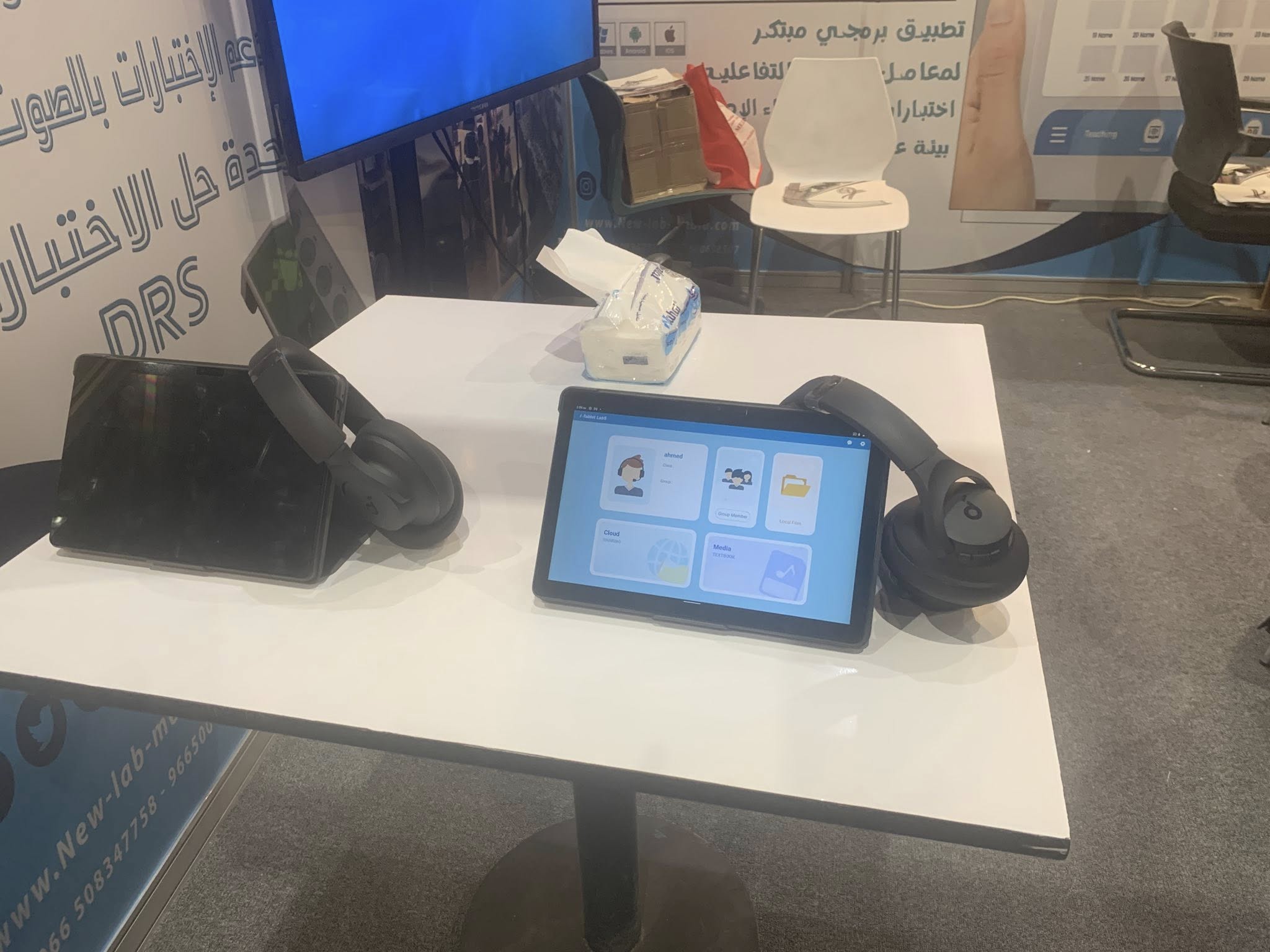 مجموعة آل مغني لمعامل اللغات والأنظمة التعليمية | Riyadh