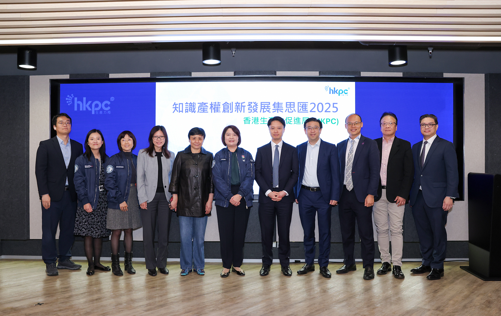 HKPC 生產力局 - 【知識產權創新發展集思匯2025】 HKPC 生產力局... | Facebook