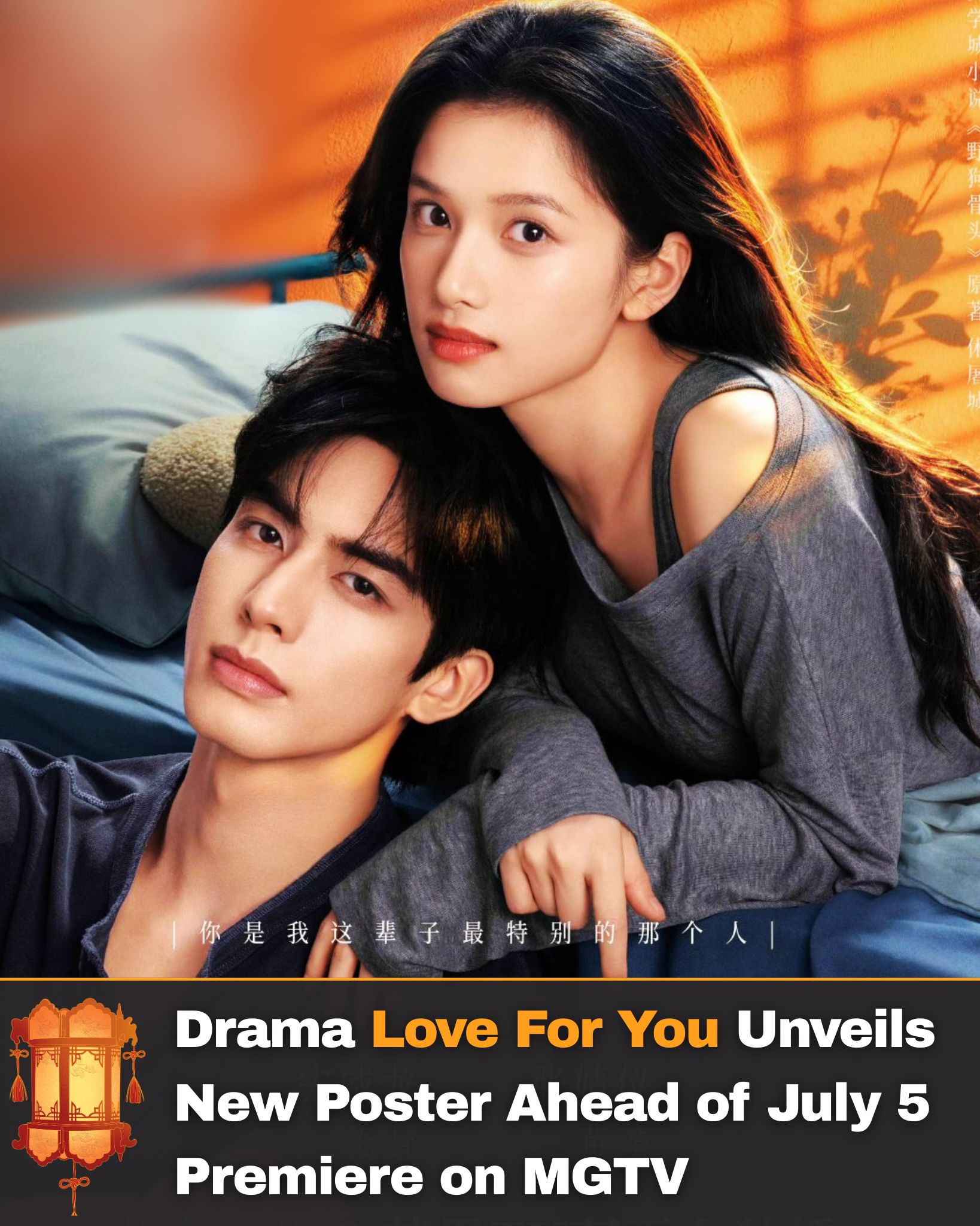 Drama #LoveForYou starring Song Weilong and Zhang Jingyi unveils a