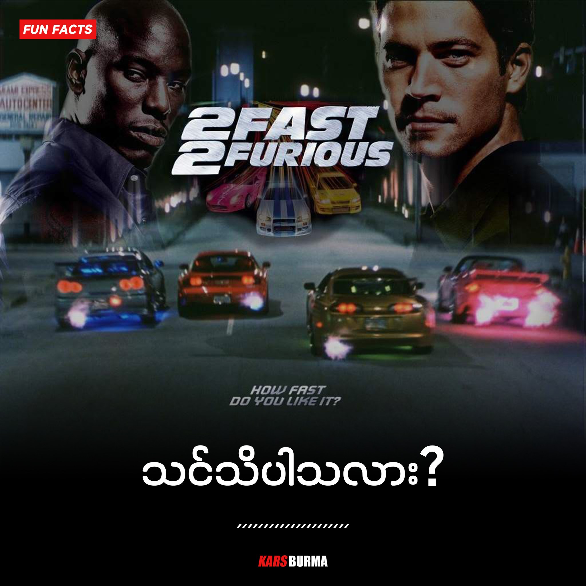 Kars - Burma | Bangkok