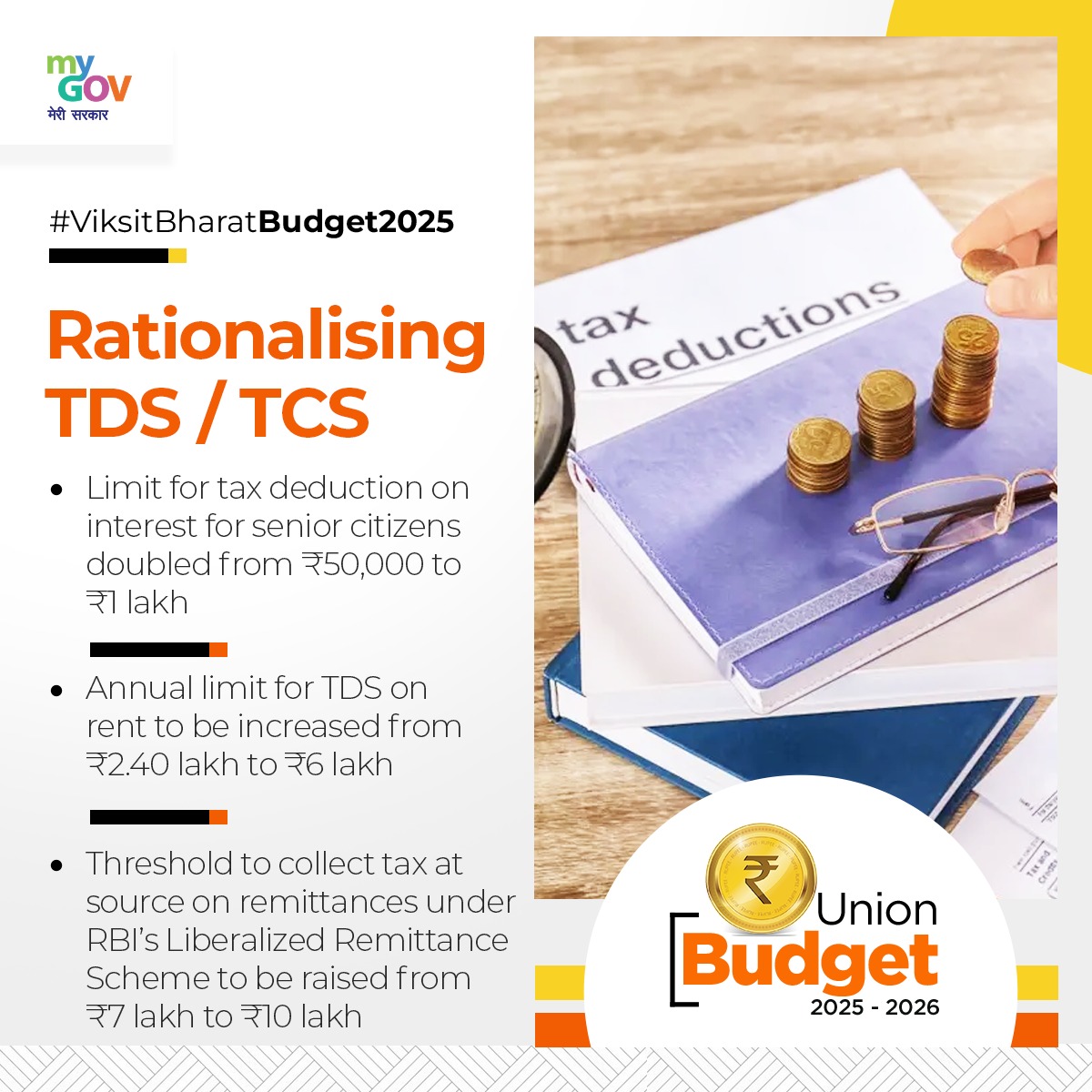 MyGovIndia - Rationalising TDS/TCS for Better Relief!...