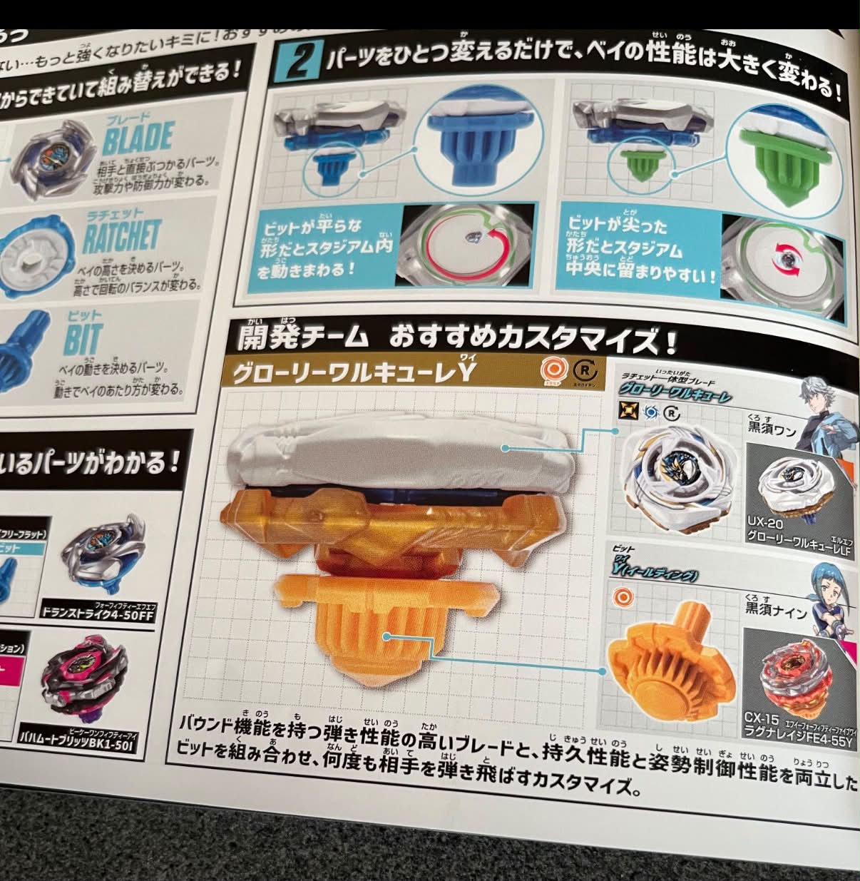 Cobalt Drake 4-60F Clear Version | Beyblade X Short Unboxing