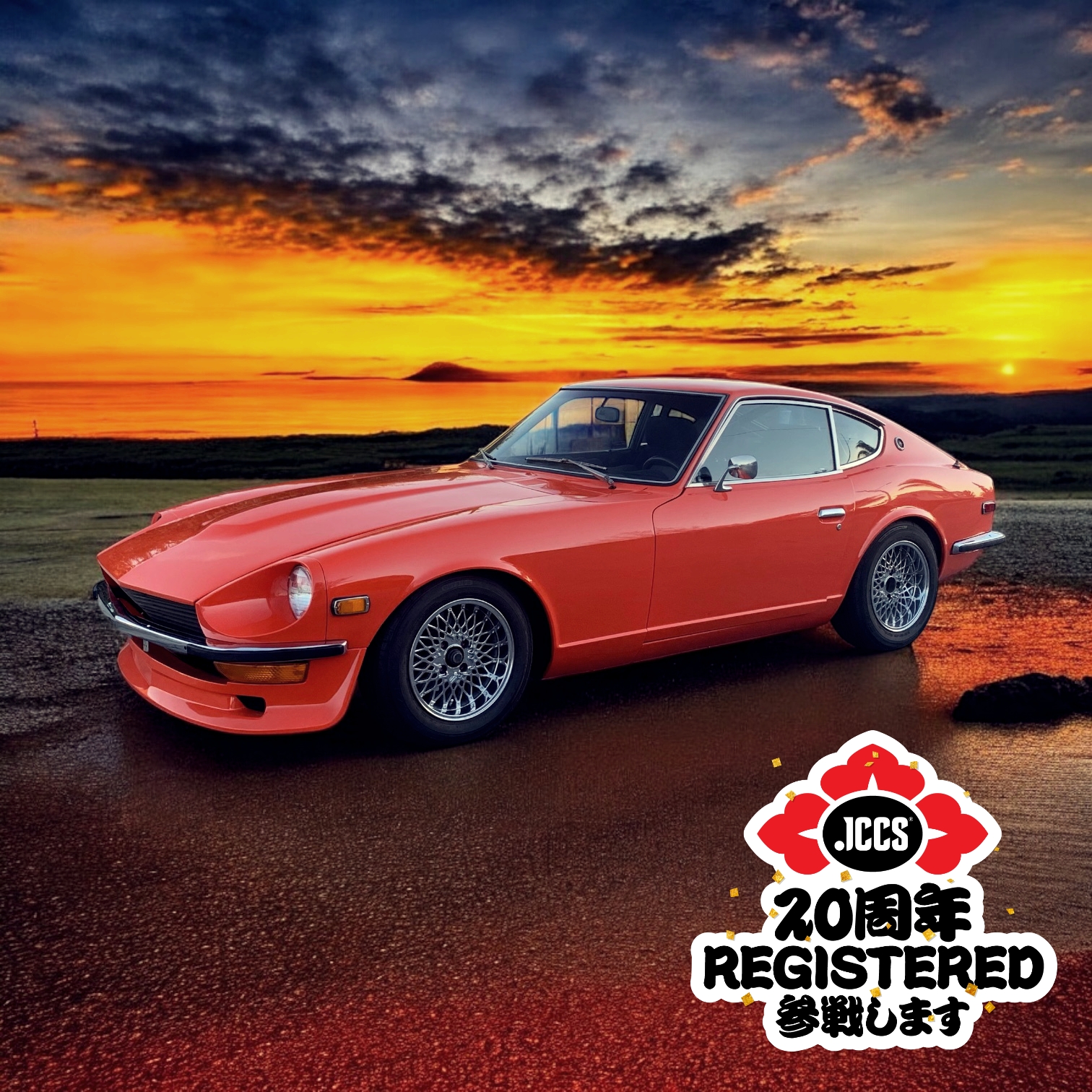 Nissan Z31 300ZX thank you for attending JCCS 2025 😃 #jccs20th