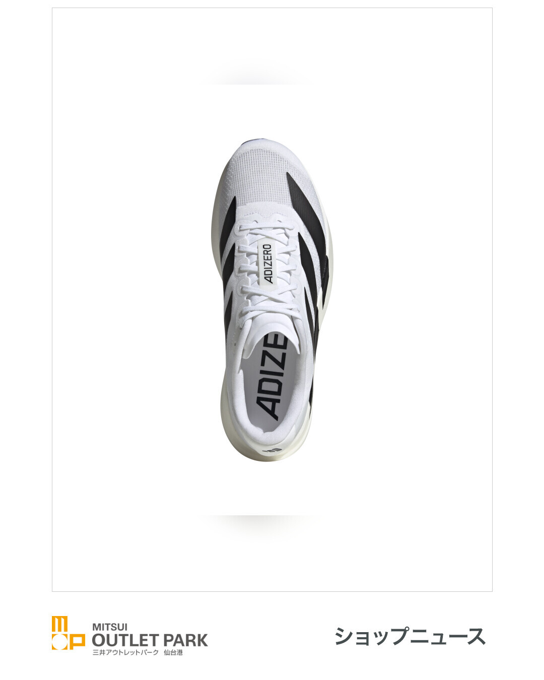 adidas FACTORY OUTLET 「adidas adizero EVO SL入荷